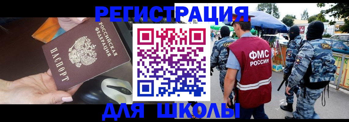 форма 3 в Лакинске