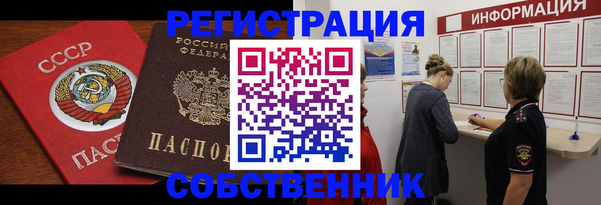 форма 3 в Лакинске